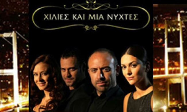 Ένταση μεταξύ Σεχραζάτ και Ονούρ στις «Χίλιες και μία νύχτες»